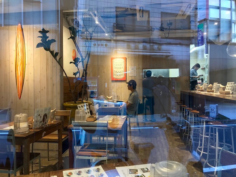 Chantoya Coconut Curry