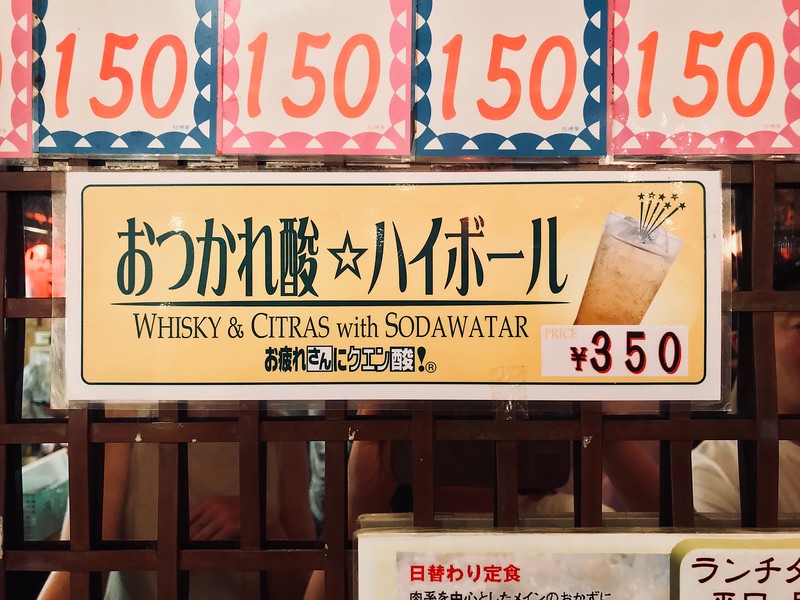 Charming misspellings in English abound here.