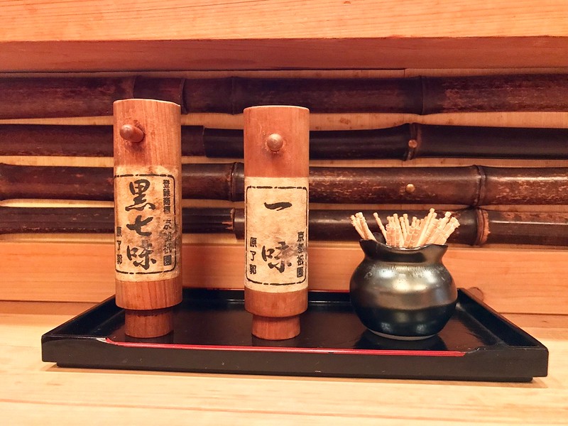 They stock kuroshichimi (black seven spice pepper) and ichimi (chili pepper) from Hararyokaku, a spice specialist in Kyoto. An excellent choice of supplier!