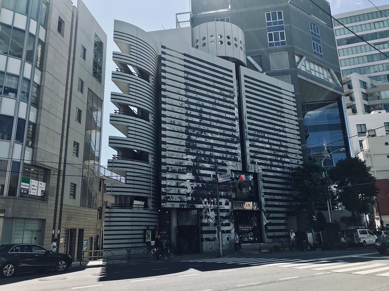 Watari Museum of Contemporary Art