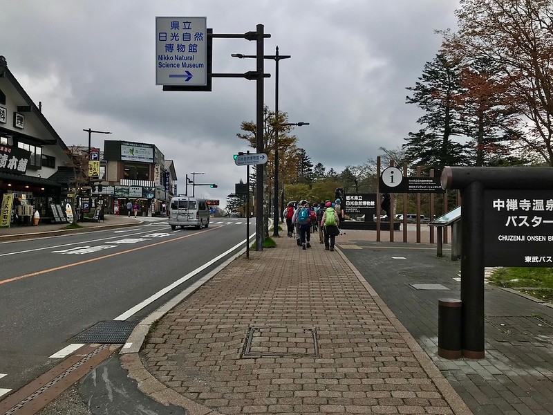 Towards Kegon Falls.