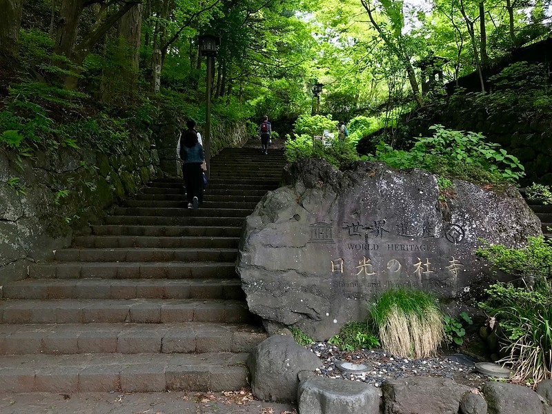 Entering the shrine complex.