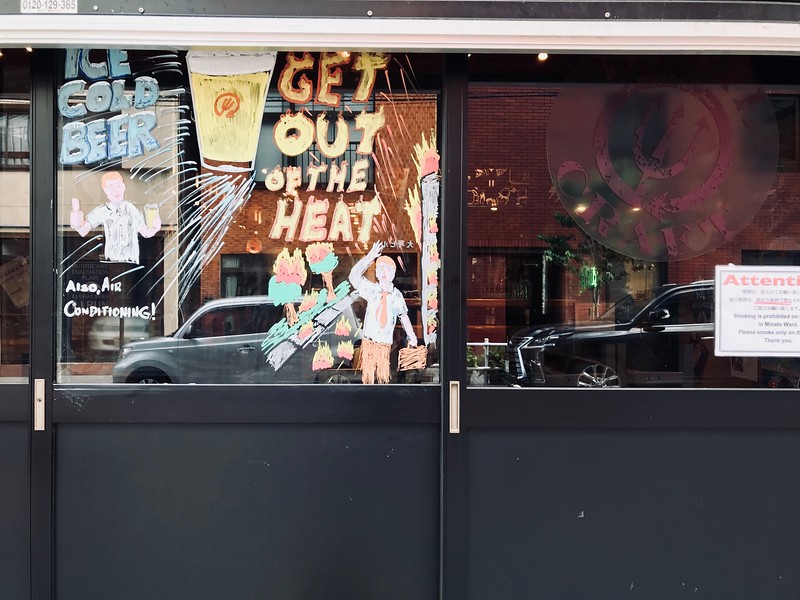 DevilCraft Hamamatsucho DevilCraft Hamamatsucho