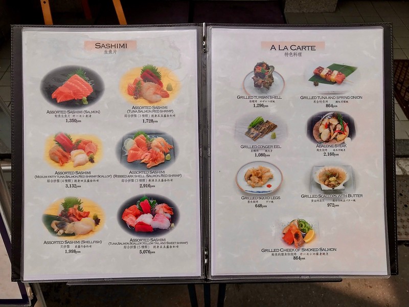 Tsukiji Sushisei Honten Tsukiji Sushisei Honten