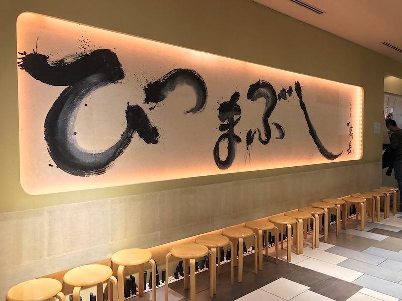 As you can probably tell, sometimes there are queues.