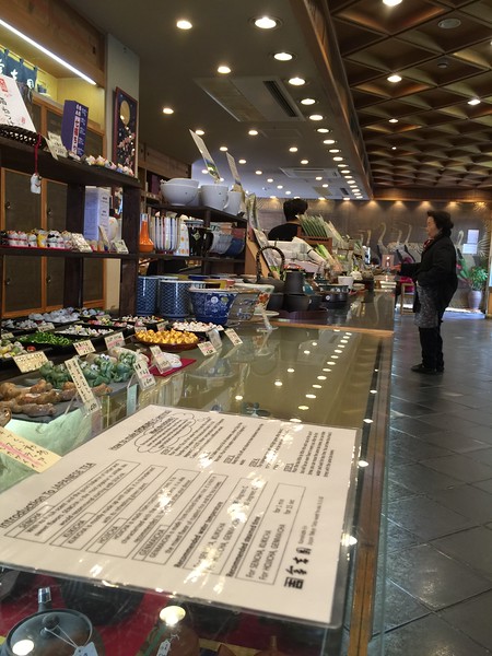 Kanekichien Tea Shop