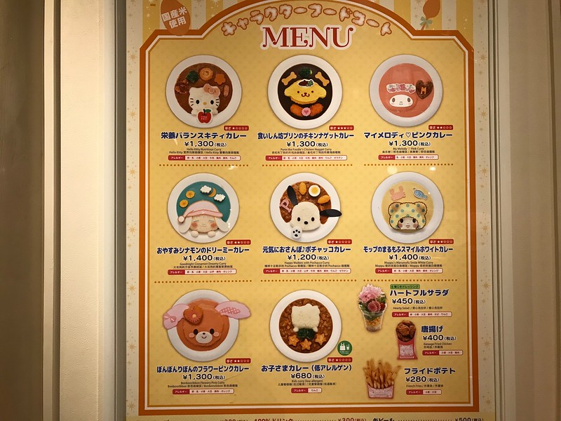 One of the menus at the food court.