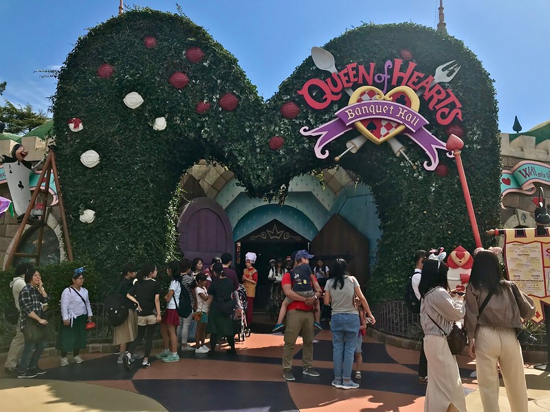 The Queen of Hearts Banquet Hall.