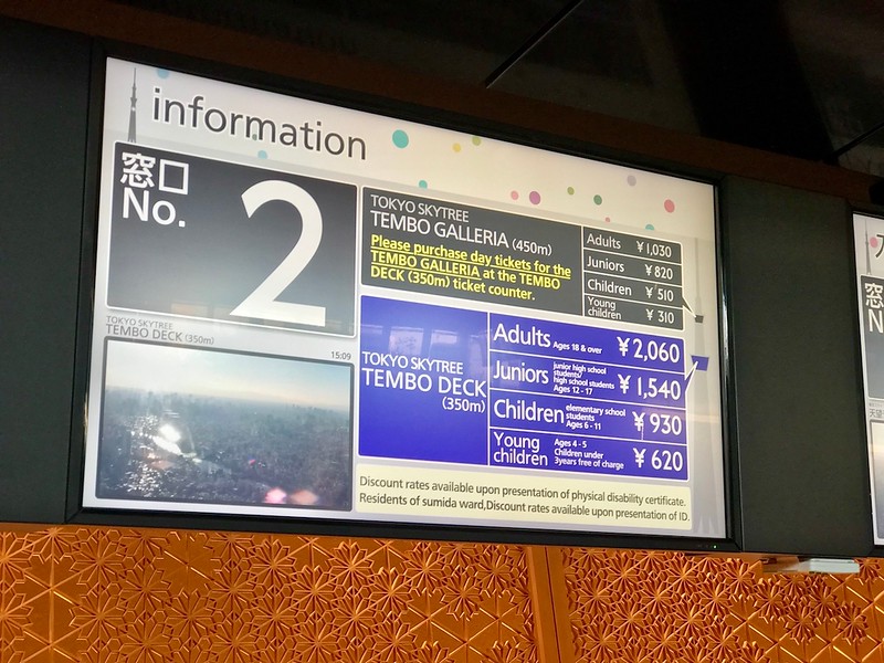 Prices for Skytree Tickets if purchased on the same day.