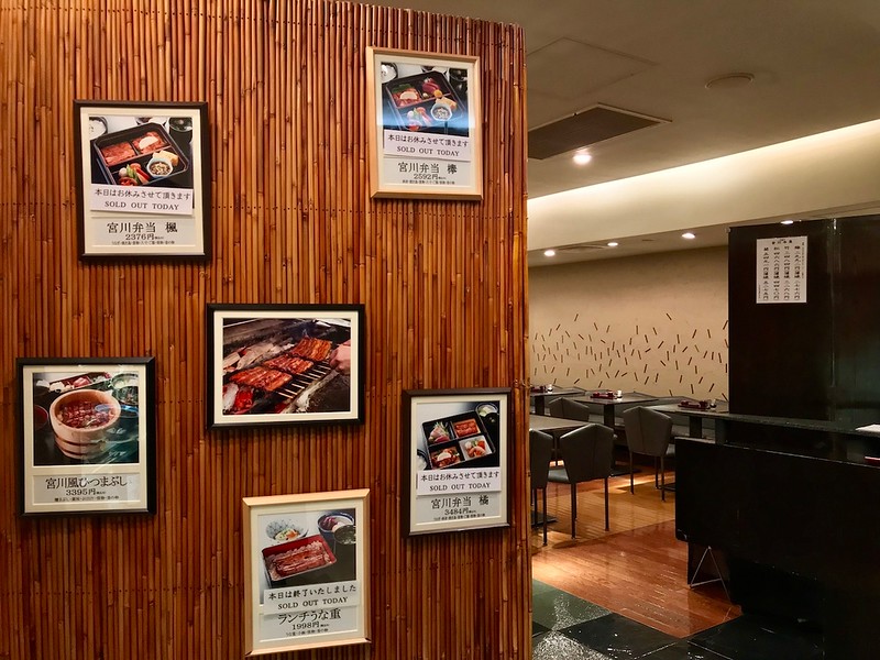 Tsukiji Miyagawa Honten Isetan Shinjuku