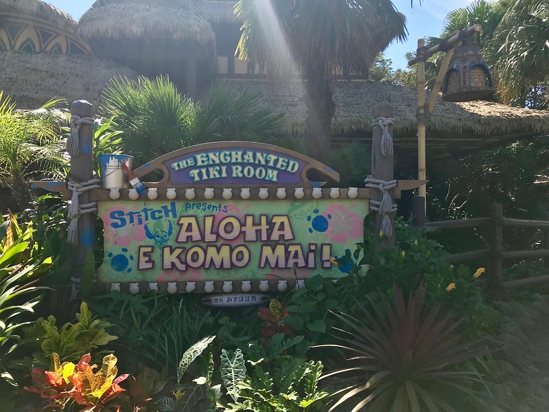 The Enchanted Tiki Room.