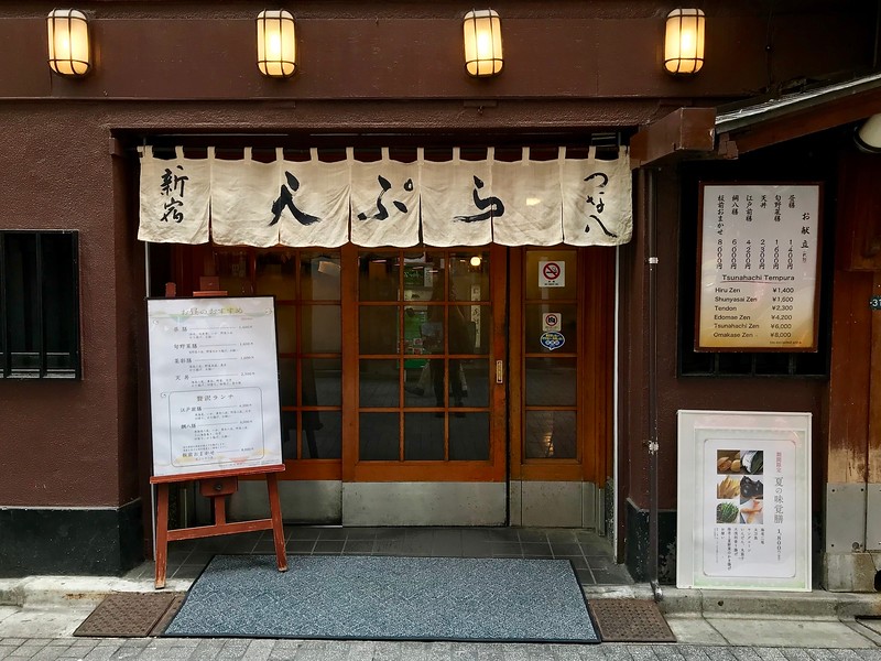 Tsunahachi Tsunahachi