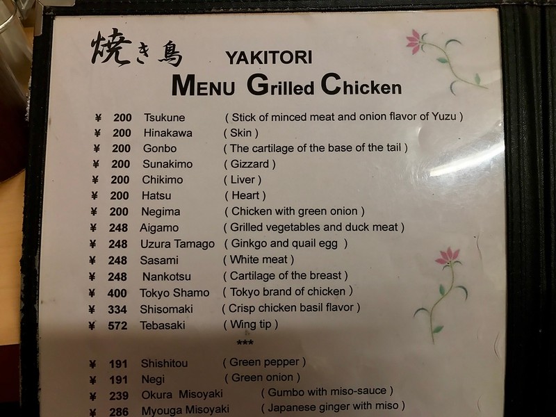 The prices listed here are before the 8% sales tax