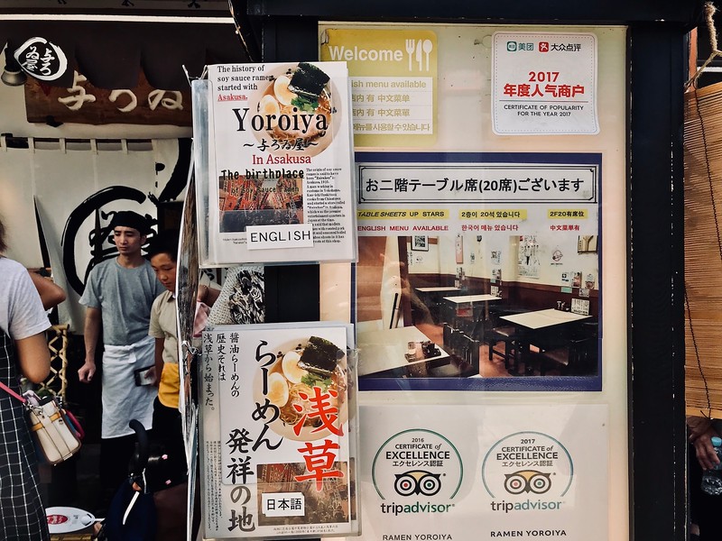 Information in English is available outside the shop.