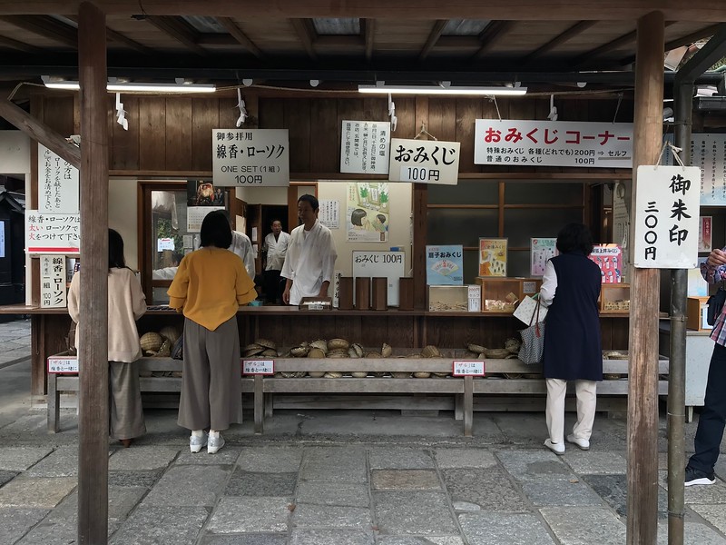 JPY100 gets you a candle, incense, and use of the wicker baskets for money-washing.