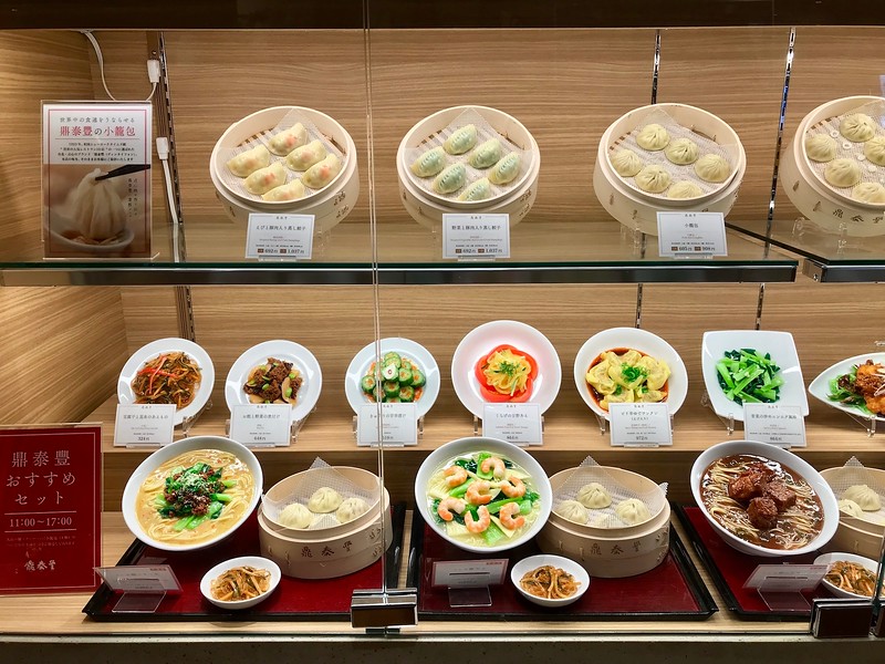 Din Tai Fung