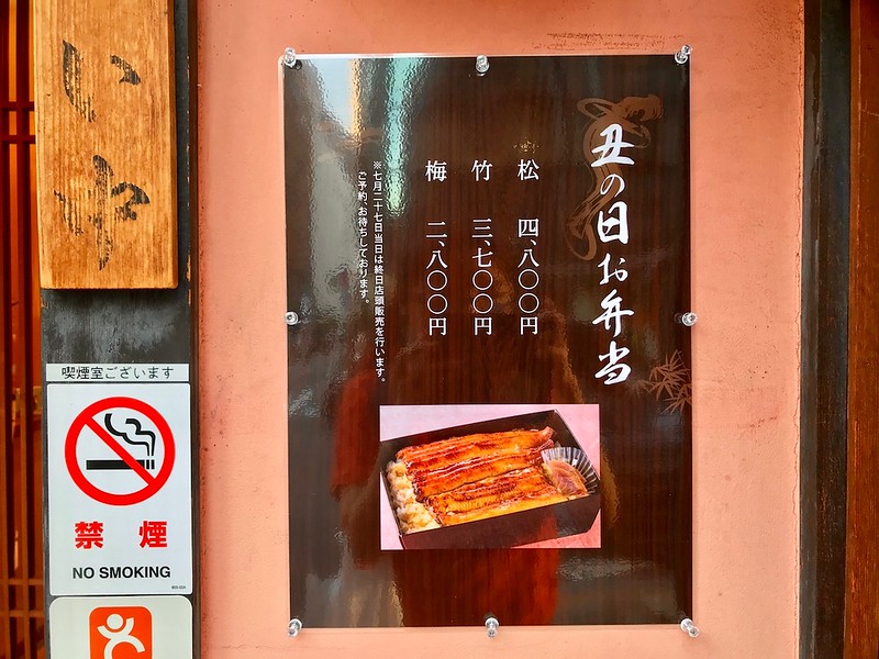 Akasaka Fukinuki Akasaka Fukinuki