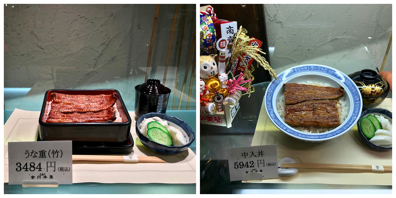 Tsukiji Miyagawa Honten Isetan Shinjuku