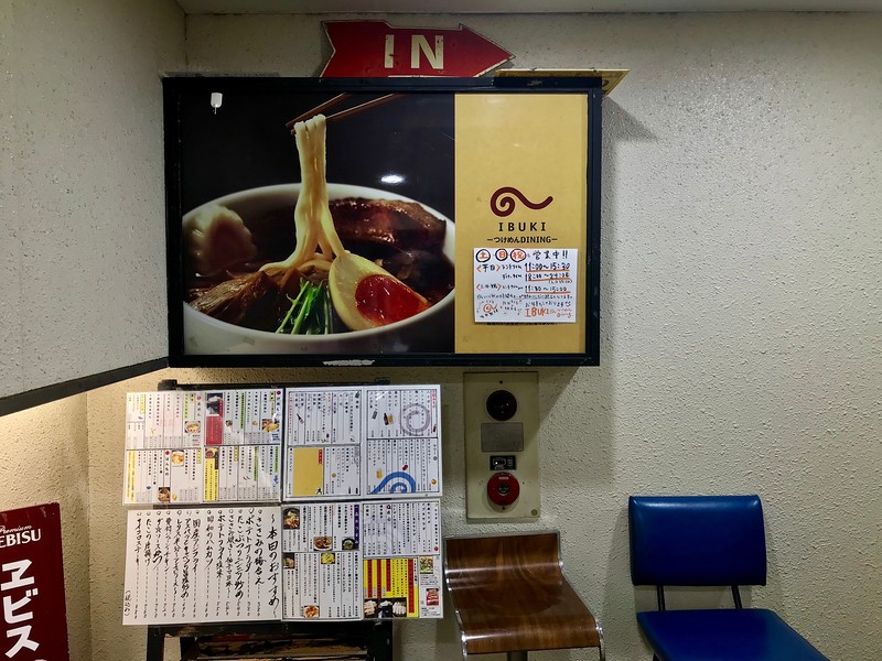 IBUKI Tsukemen Dining