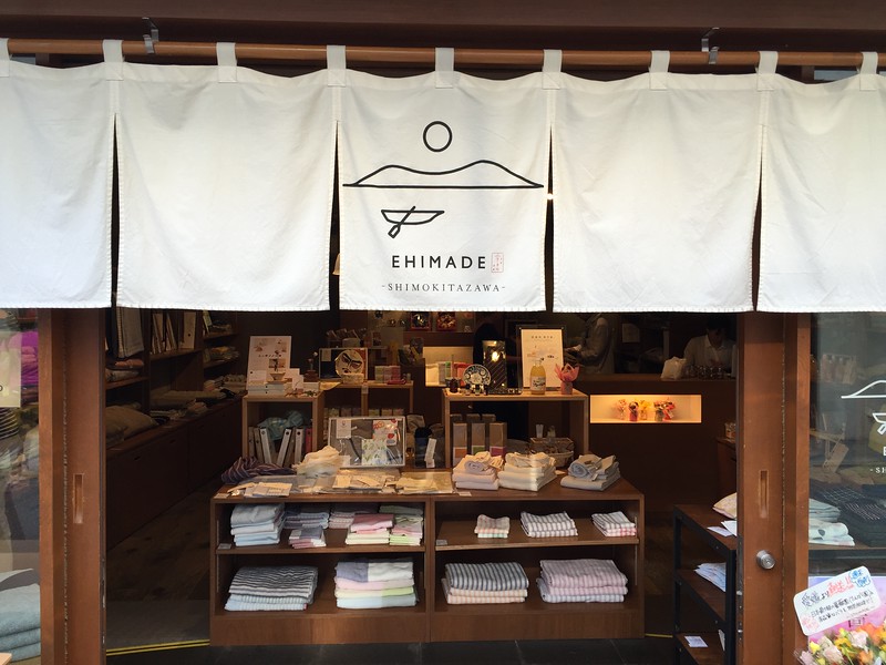 Ehimade towel shop