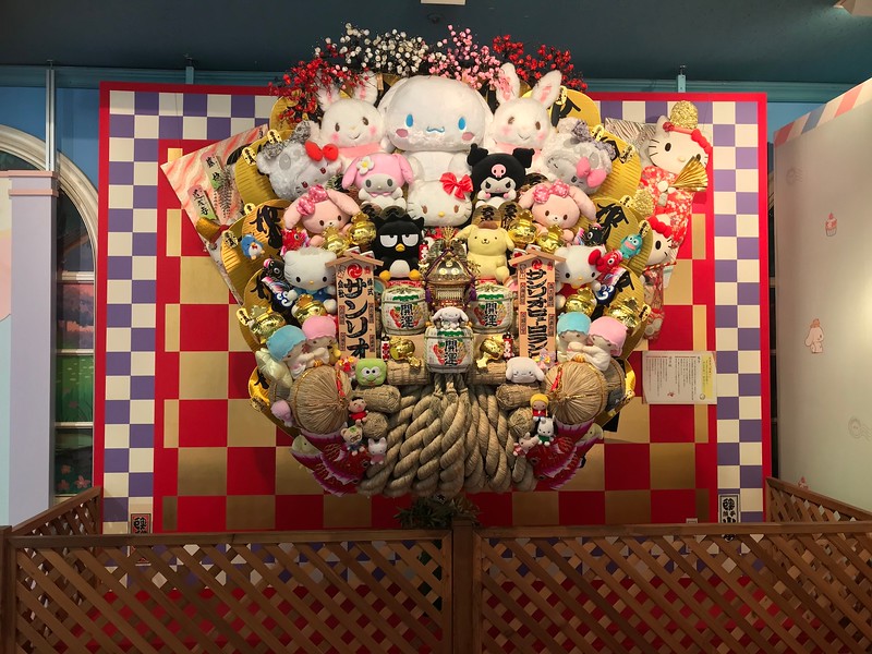 A Sanrio takarabune, or treasure boat.
