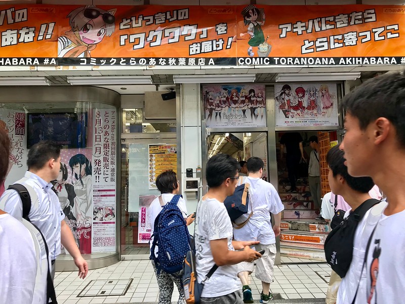 Akihabara Electric Town