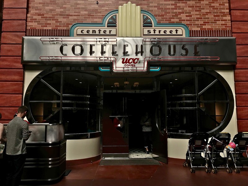 Center Street Coffeehouse.