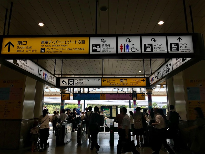 South Exit at Maihama Station.