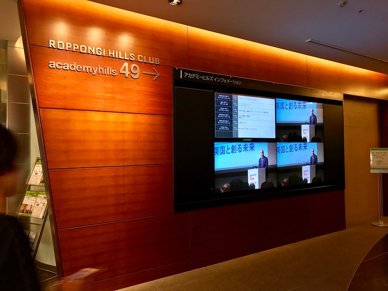 Roppongi Hills Roppongi Hills