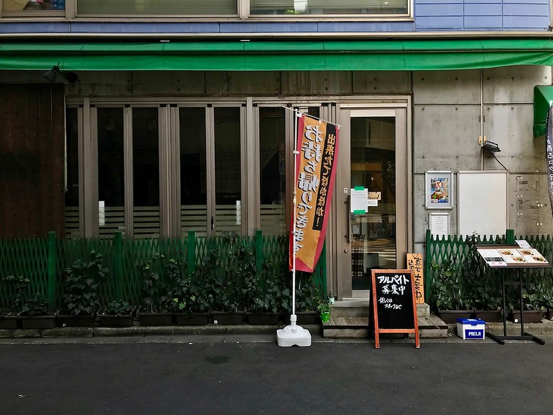 Soup Curry Kamui Soup Curry Kamui