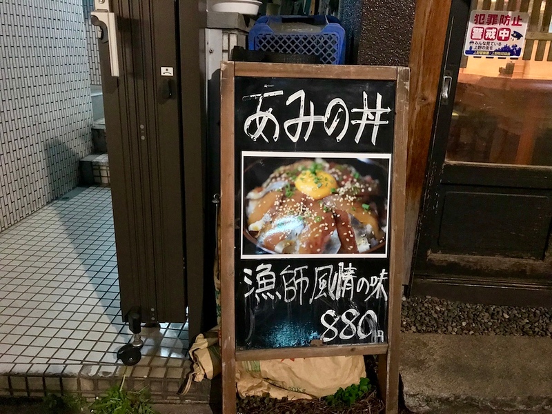 Look out for the sandwich board outside.