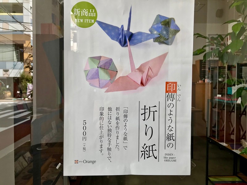 2k540 Aki-Oka Artisan