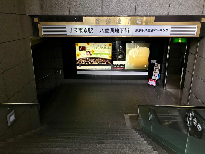 The staircase to the basement of STARTS building, if arriving from above-ground. The staircase to the basement of STARTS building, if arriving from above-ground.