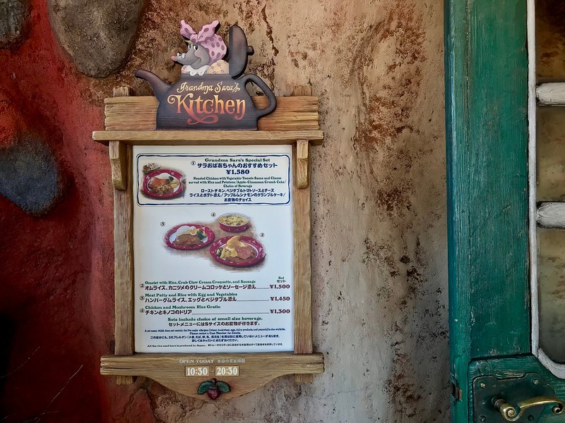 The menu for Grandma Sara’s Kitchen.