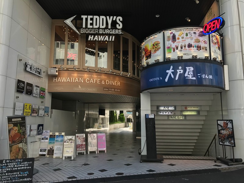 Teddy’s Bigger Burgers Teddy’s Bigger Burgers