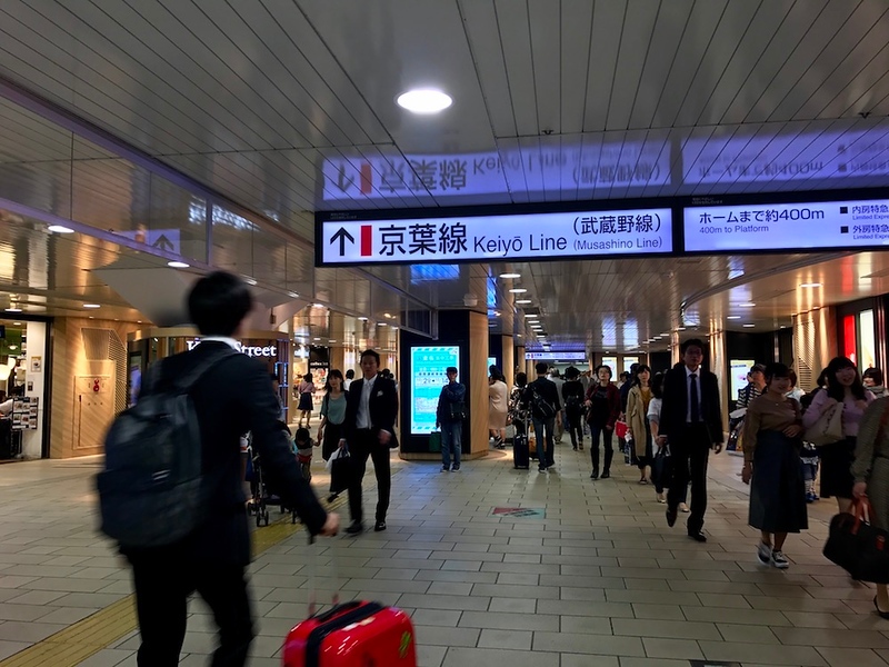 Tokyo Station can be overwhelming, but things are very clearly signposted in English.