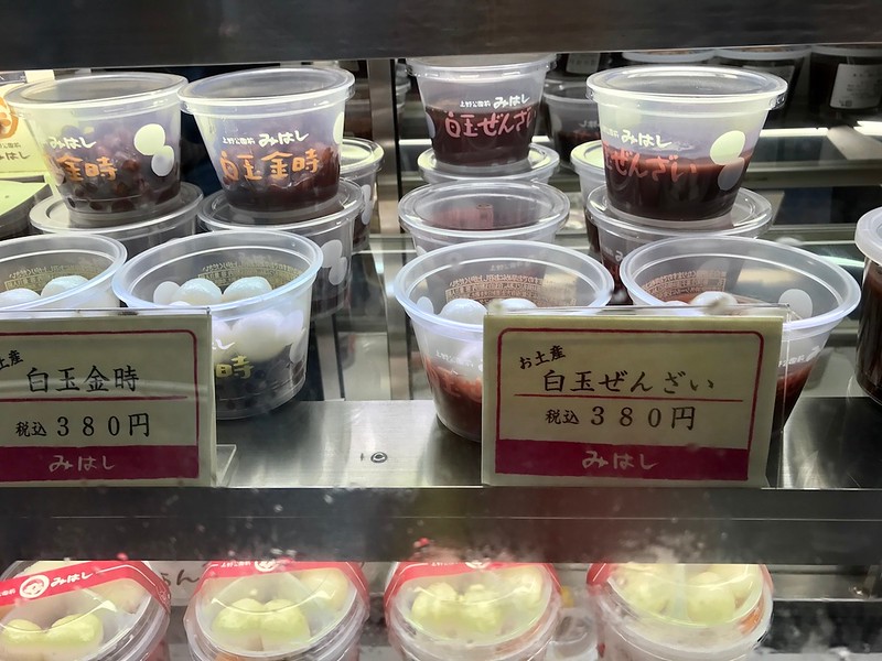 You can also pick up dessert to go!