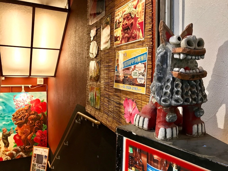 Look for this cute shisa! 