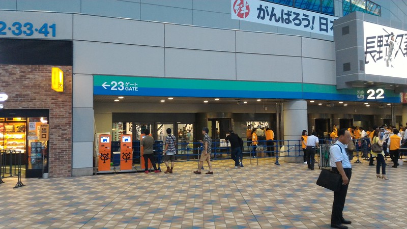 Ticket Kiosks at Gate 22 at Tokyo Dome