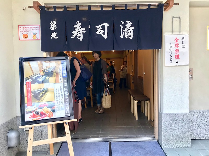 Tsukiji Sushisei Honten Tsukiji Sushisei Honten