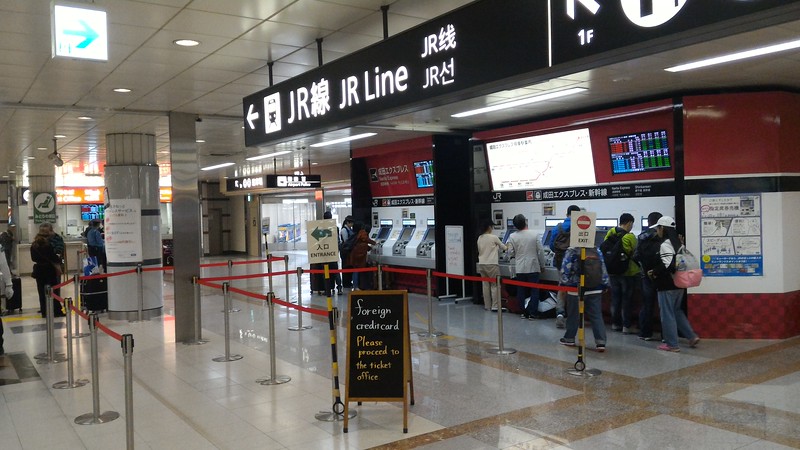 JR ticket machines
