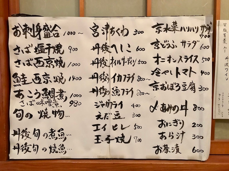 You can order from the a la carte menu at dinner time. 