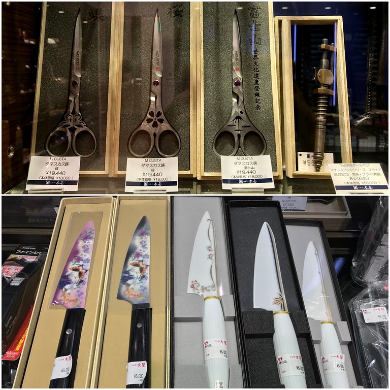 Kiya Nihonbashi Kiya Nihonbashi