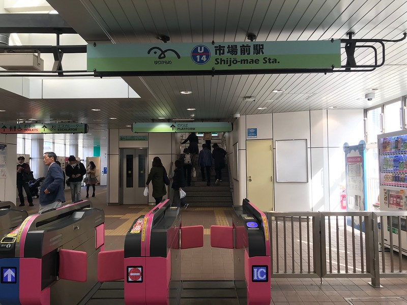 Shijo-mae Station.