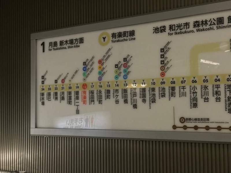 Take the train from Platform 1.