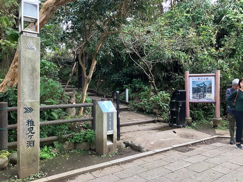 A staircase to the Ryuren Love Bell.