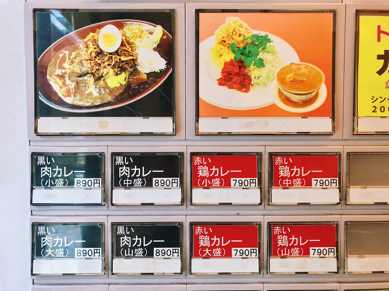 Colour-coded buttons make it easy to order.