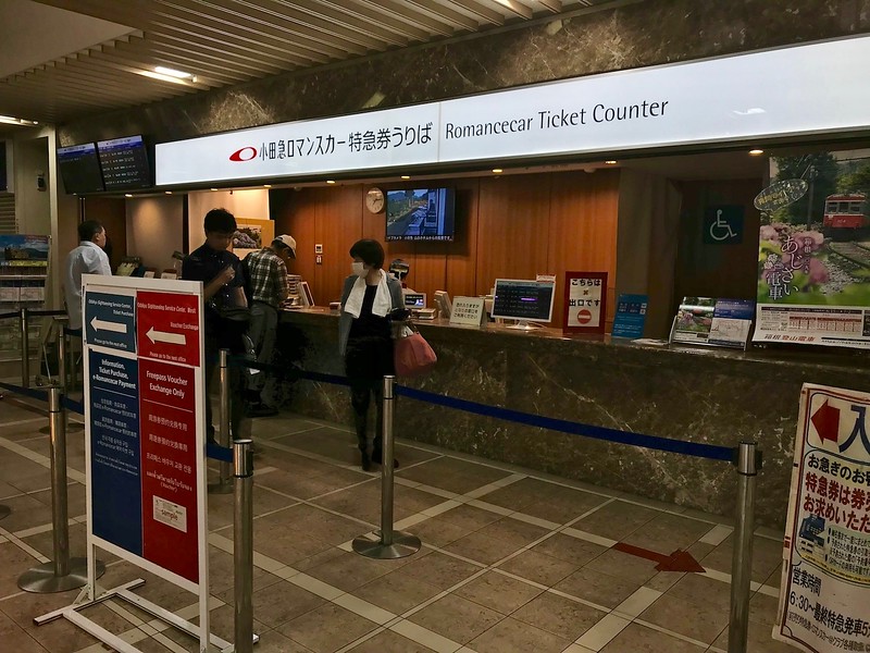 The Odakyu Romance Car ticket counter at the West Ground Gate