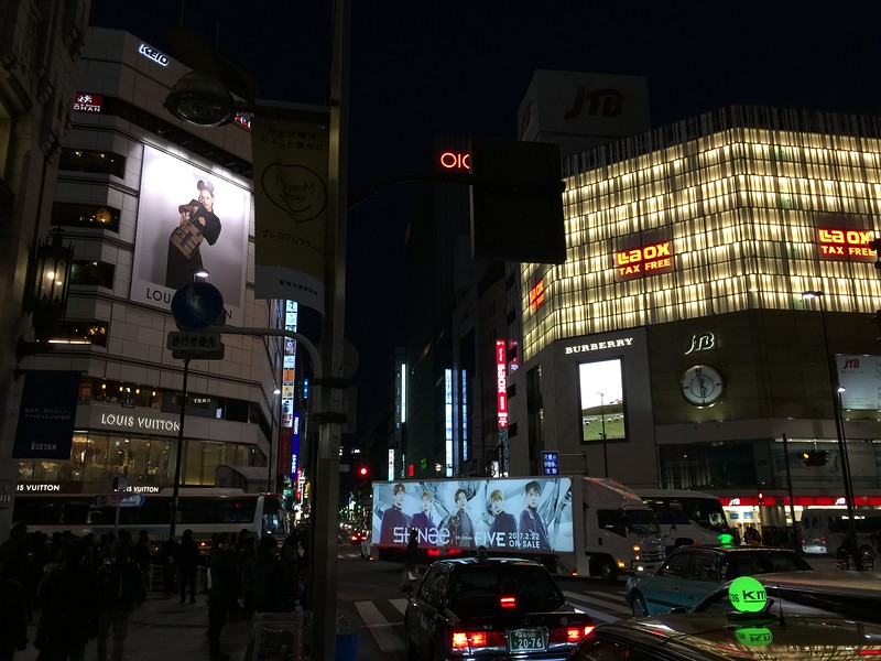 Intersection of Shinjuku-dori Street and Meiji-dori Street Intersection of Shinjuku-dori Street and Meiji-dori Street