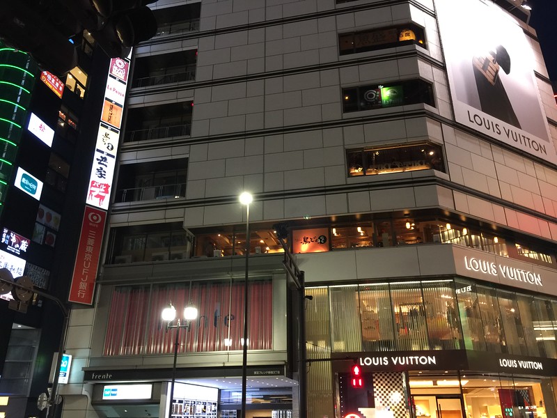 Shinjuku San-chome Subway Station Shinjuku San-chome Subway Station